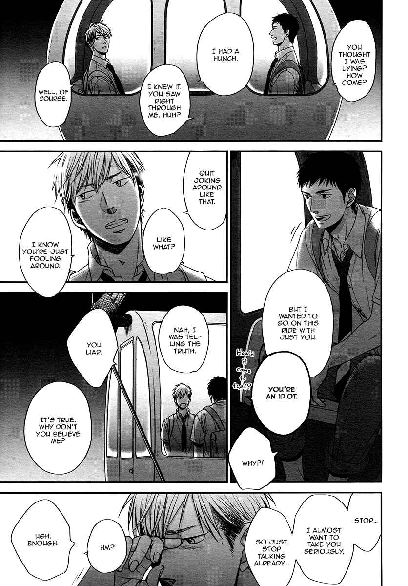 Page 8 Chapter 5 Rainy Days, Yesterday