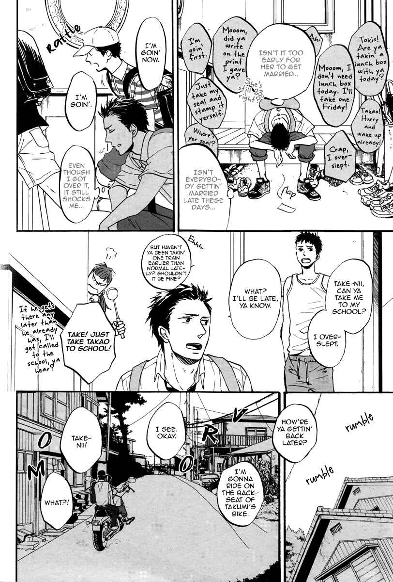 Page 9 Chapter 3 Rainy Days, Yesterday