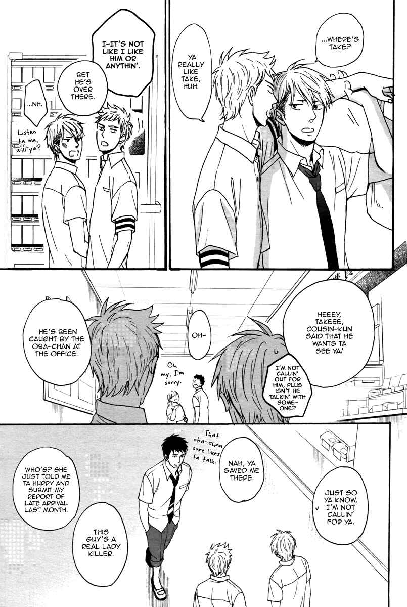 Page 18 Chapter 4 Rainy Days, Yesterday
