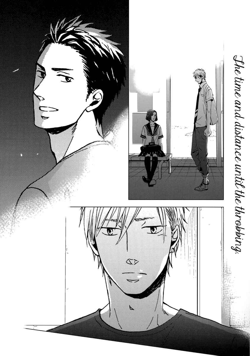 Page 7 Chapter 4 Rainy Days, Yesterday