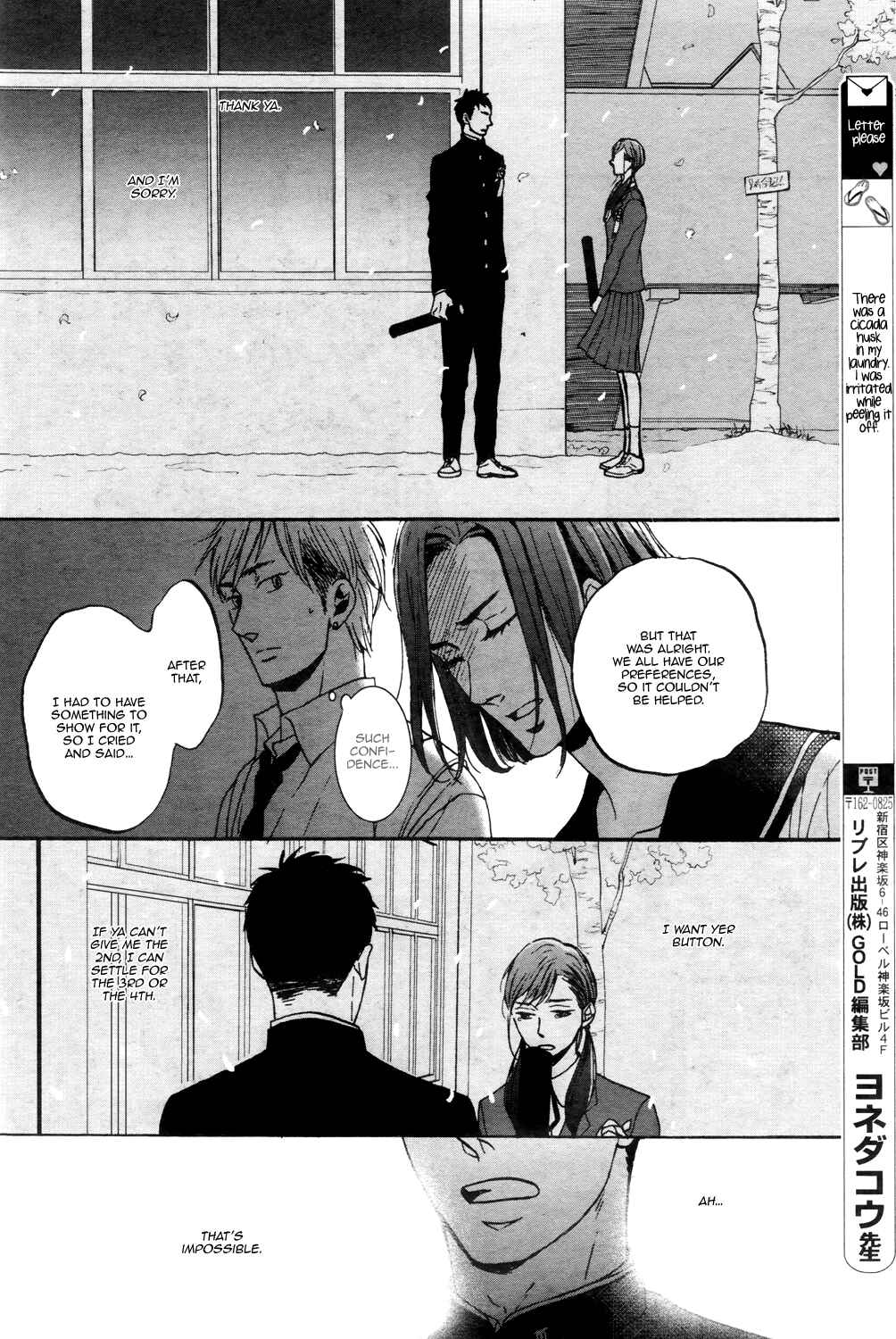 Page 17 Chapter 2 Rainy Days, Yesterday