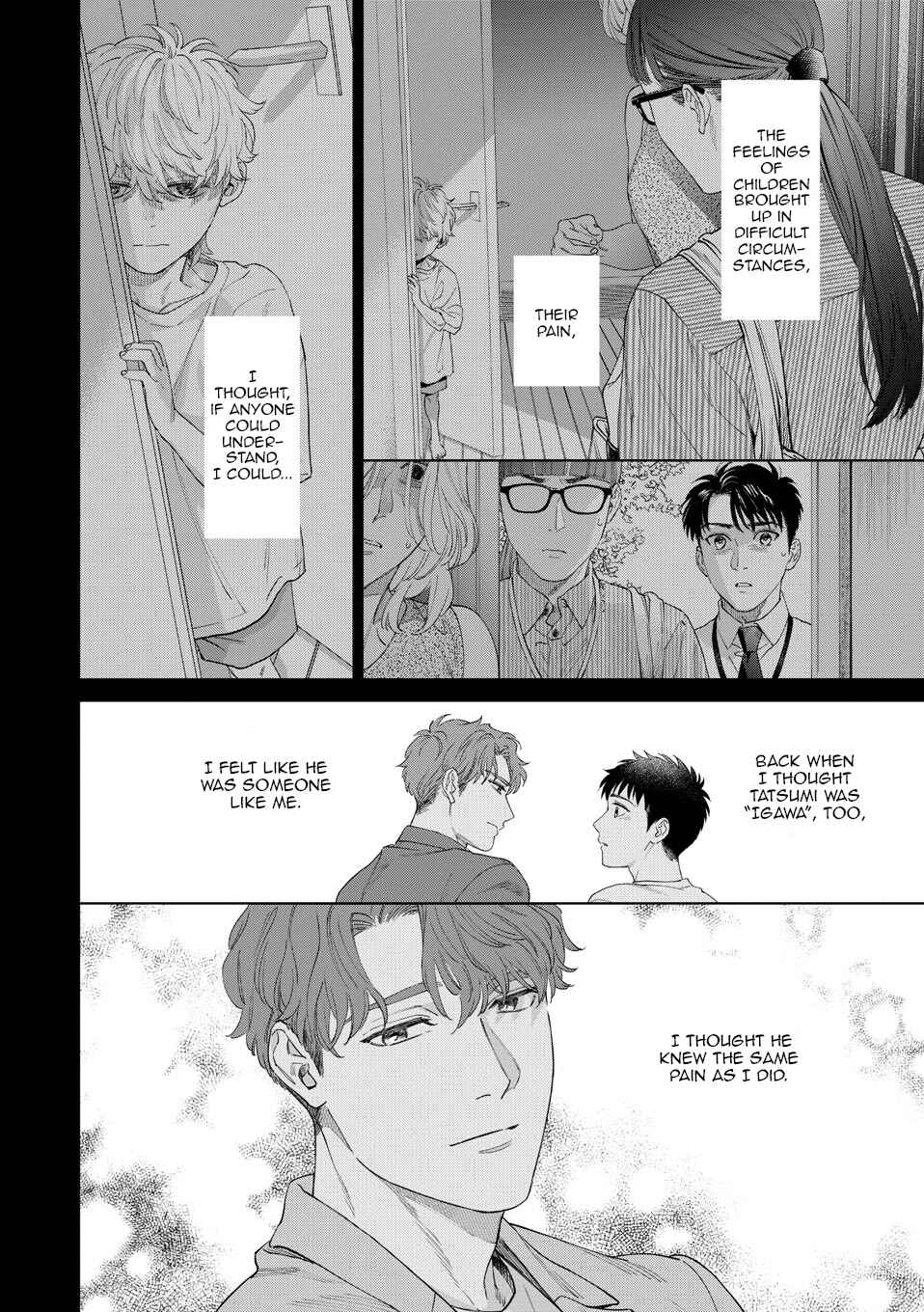 Page 15 Chapter 11 Hitsuji no Kawa wo Kita Kemono