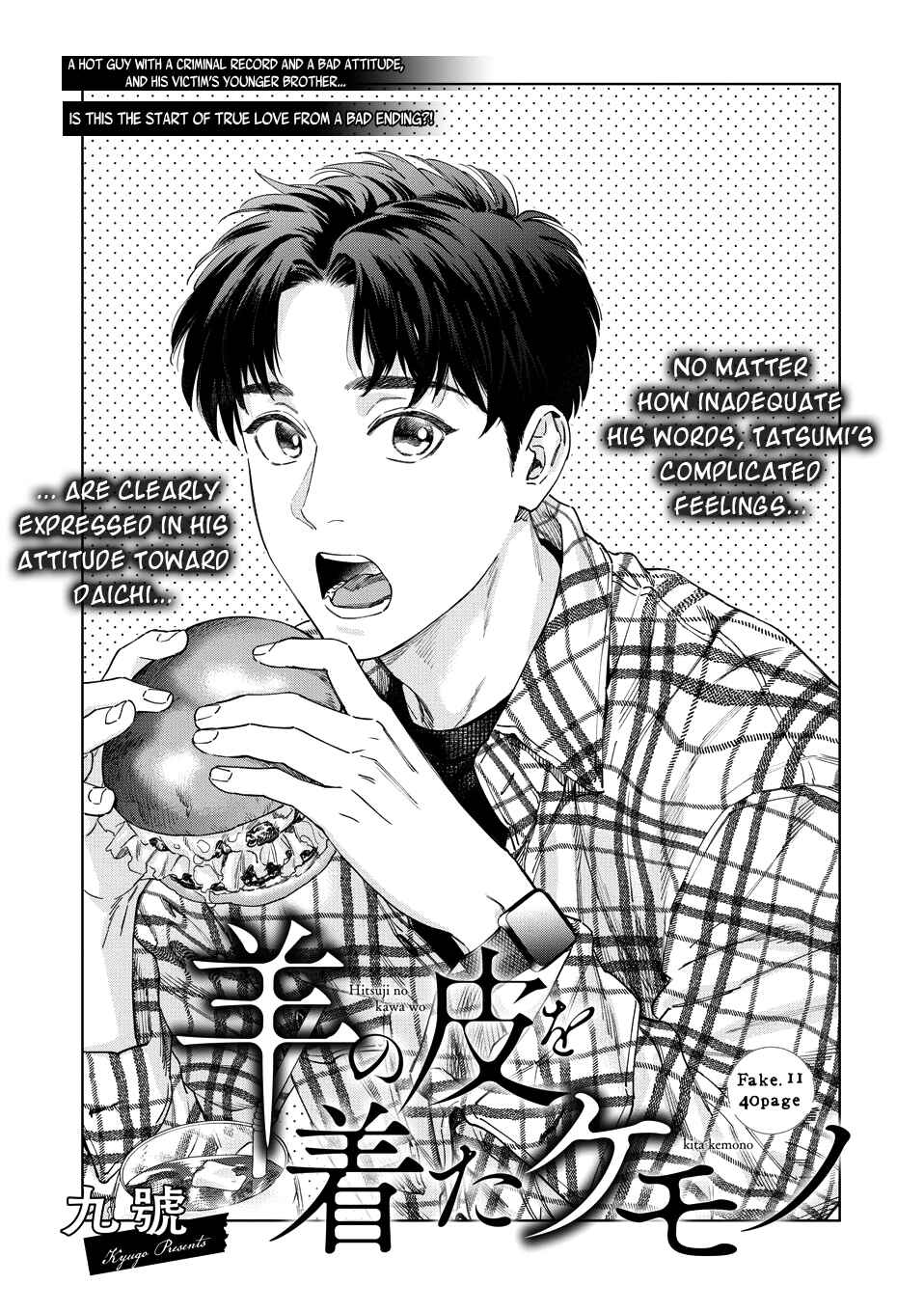 Page 2 Chapter 11 Hitsuji no Kawa wo Kita Kemono