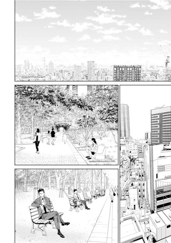 Page 17 Chapter 3 Hitsuji no Kawa wo Kita Kemono