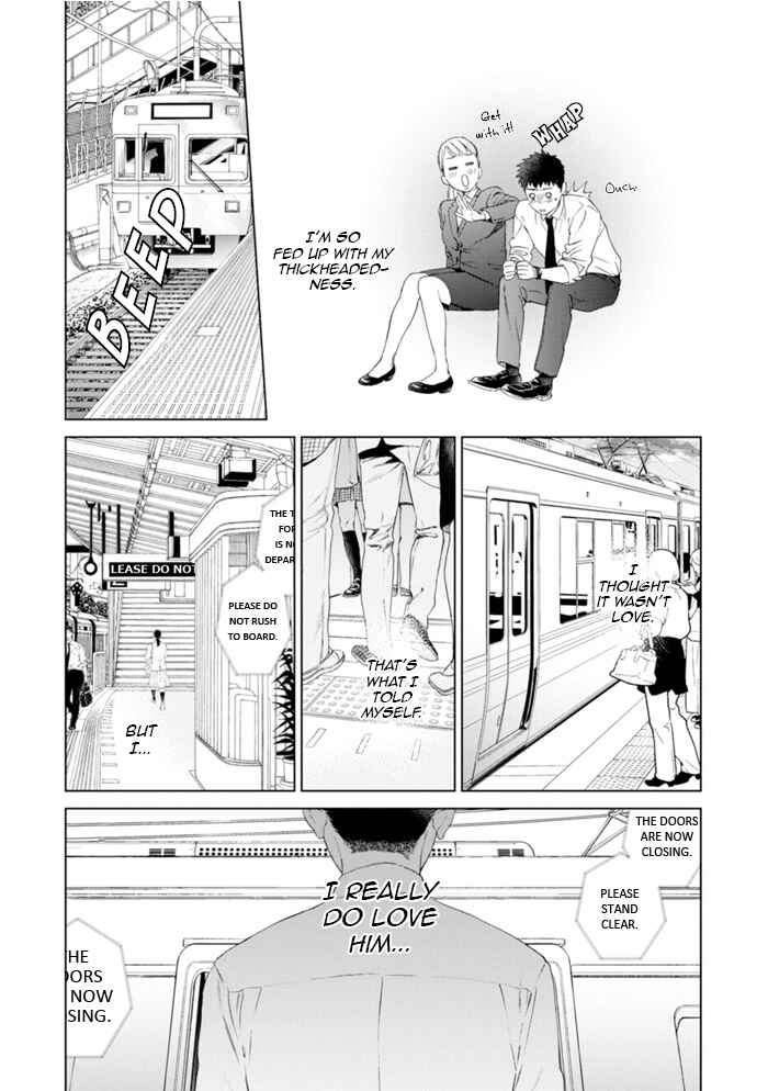 Page 24 Chapter 3 Hitsuji no Kawa wo Kita Kemono