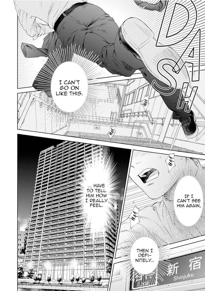 Page 25 Chapter 3 Hitsuji no Kawa wo Kita Kemono