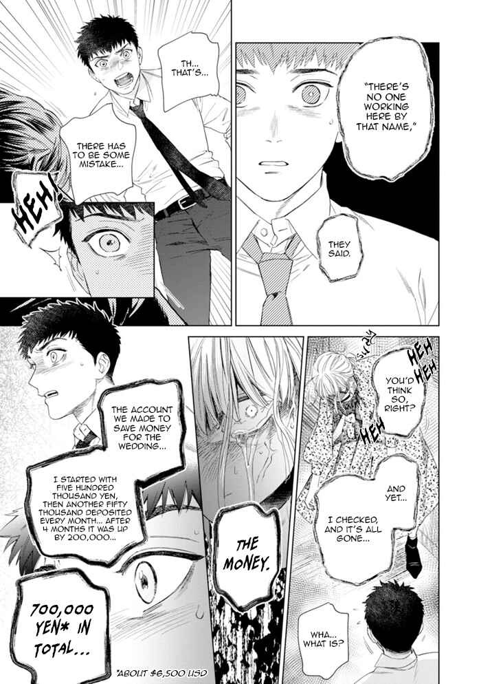 Page 32 Chapter 3 Hitsuji no Kawa wo Kita Kemono