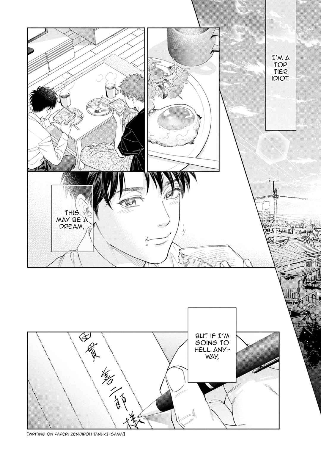 Page 19 Chapter 15 Hitsuji no Kawa wo Kita Kemono