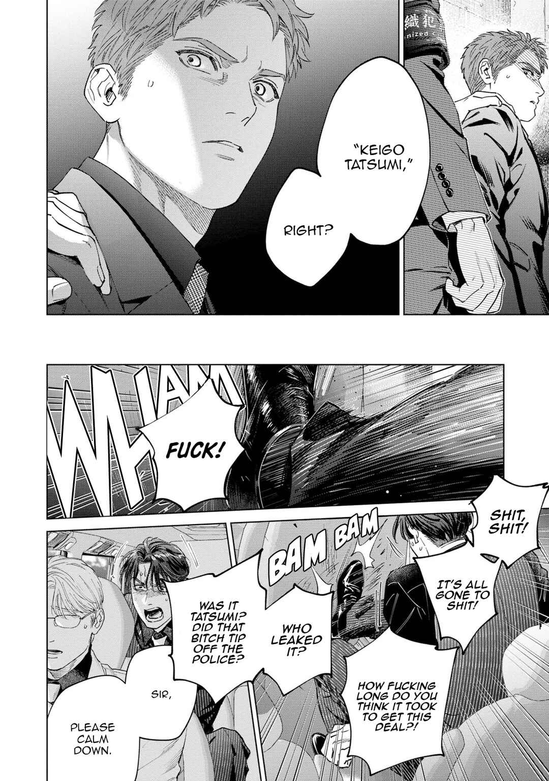 Page 33 Chapter 15 Hitsuji no Kawa wo Kita Kemono