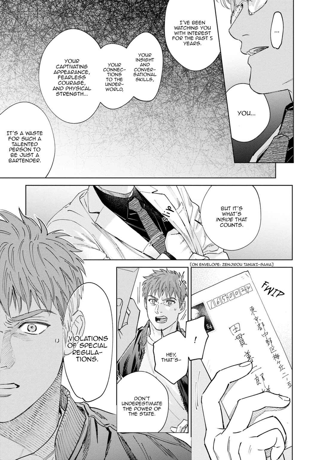 Page 44 Chapter 15 Hitsuji no Kawa wo Kita Kemono