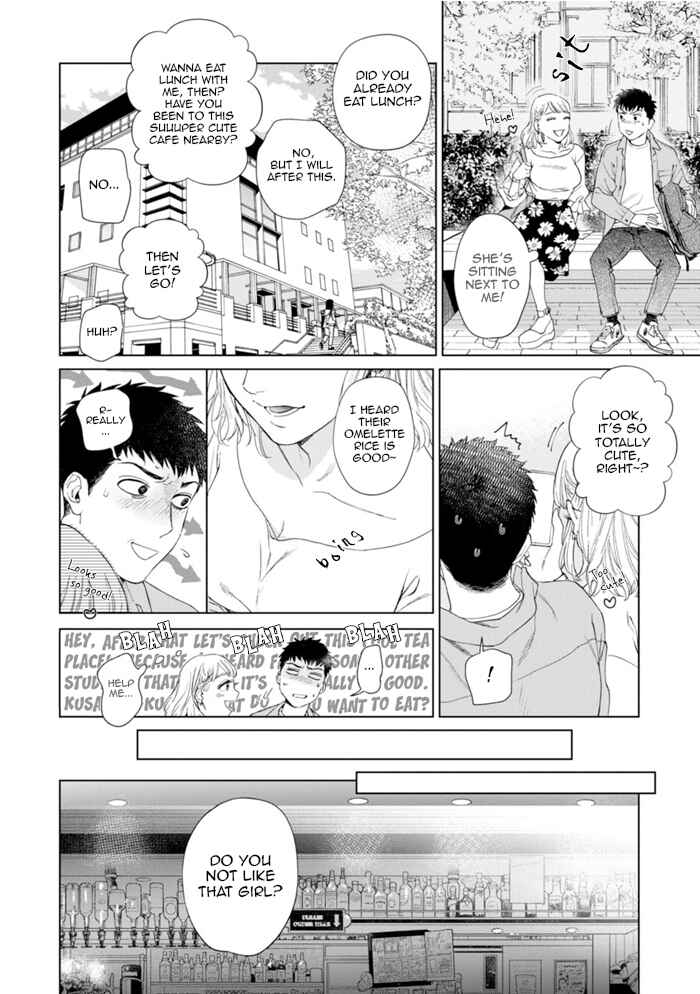 Page 11 Chapter 2 Hitsuji no Kawa wo Kita Kemono