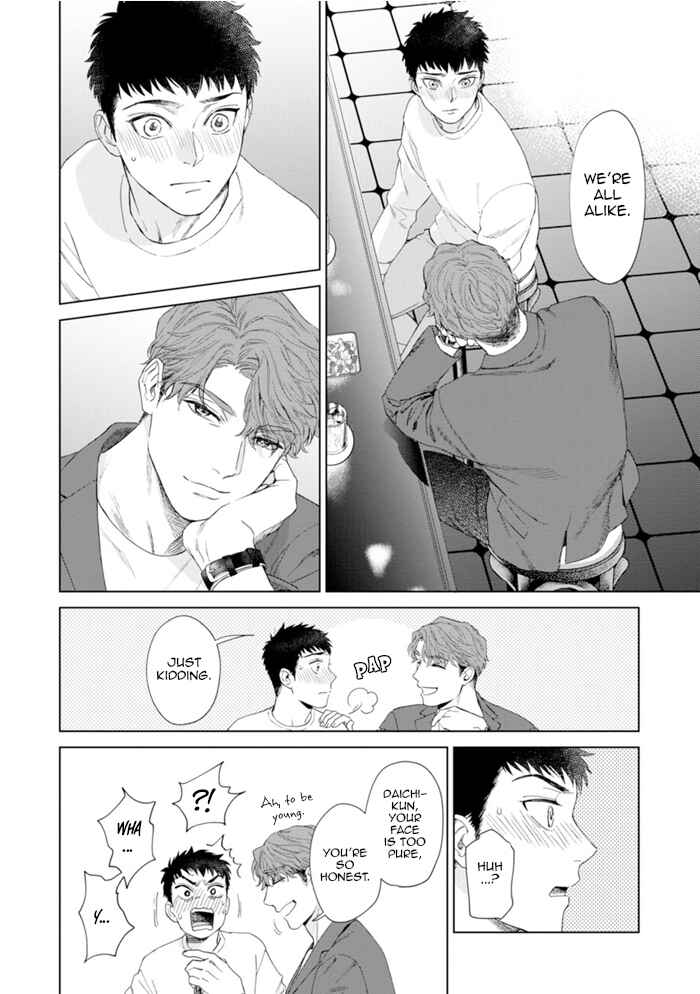 Page 15 Chapter 2 Hitsuji no Kawa wo Kita Kemono