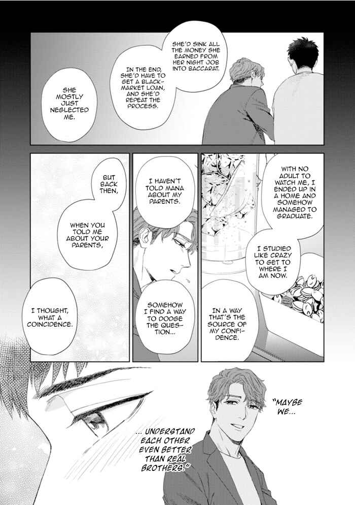 Page 22 Chapter 2 Hitsuji no Kawa wo Kita Kemono