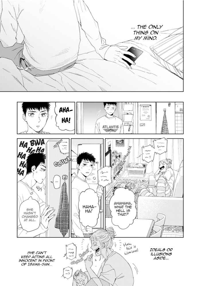 Page 24 Chapter 2 Hitsuji no Kawa wo Kita Kemono