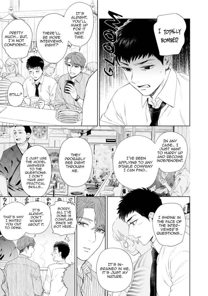 Page 4 Chapter 2 Hitsuji no Kawa wo Kita Kemono