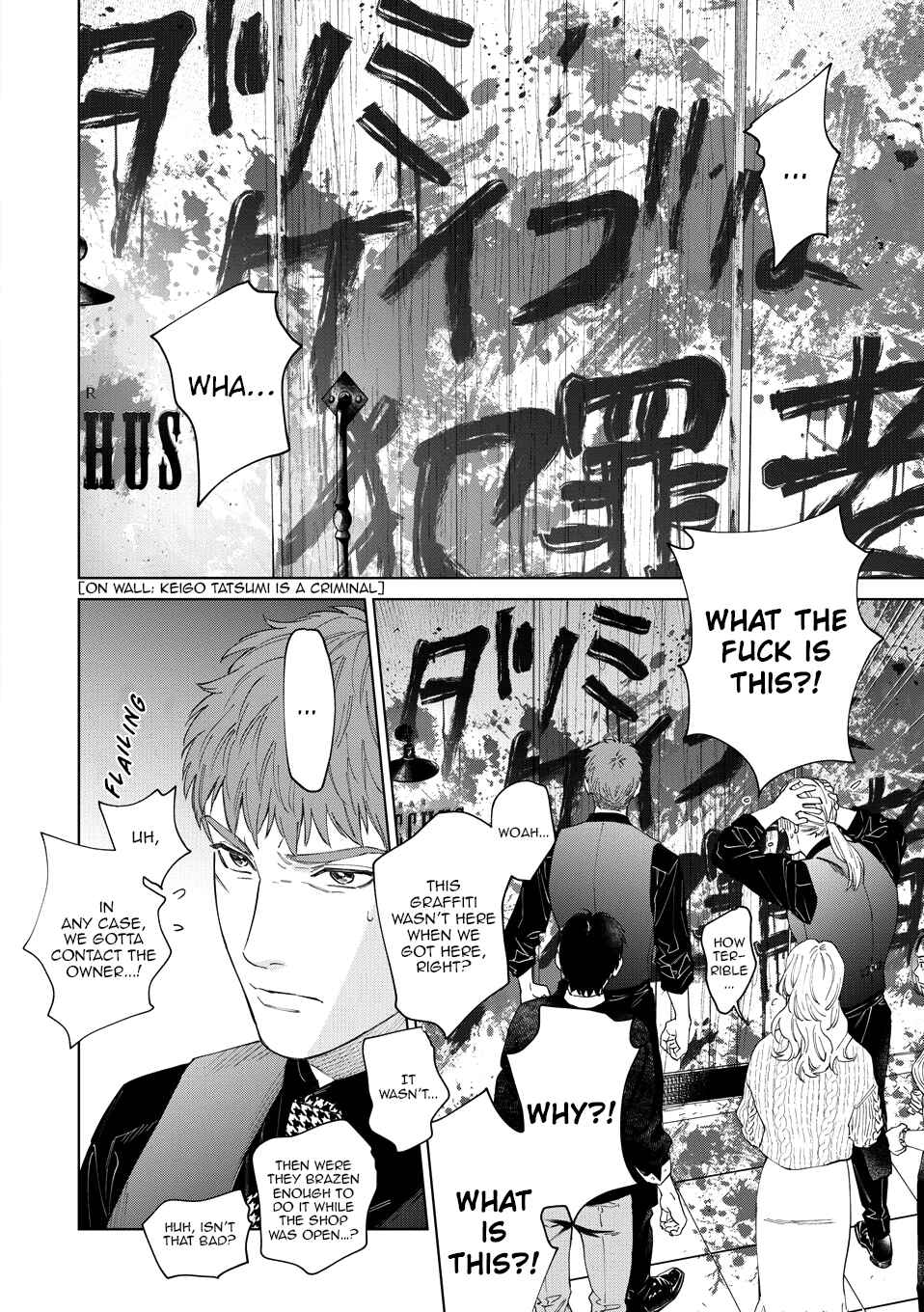 Page 13 Chapter 12 Hitsuji no Kawa wo Kita Kemono