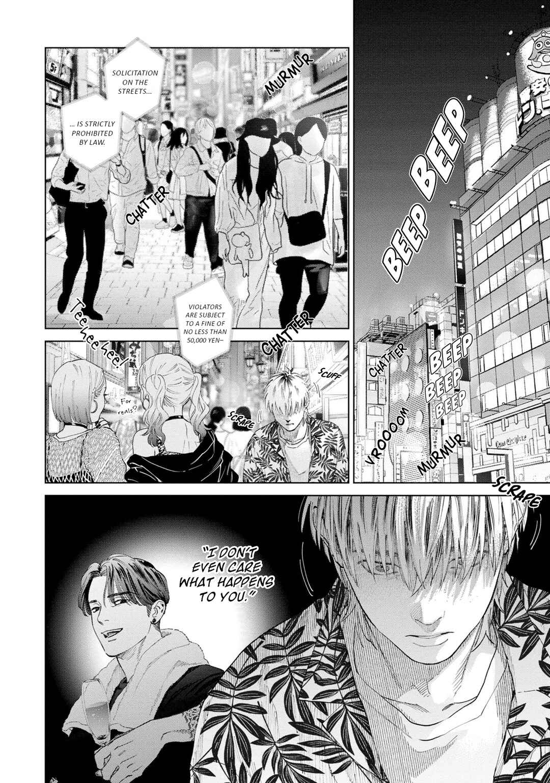 Page 3 Chapter 14 Hitsuji no Kawa wo Kita Kemono