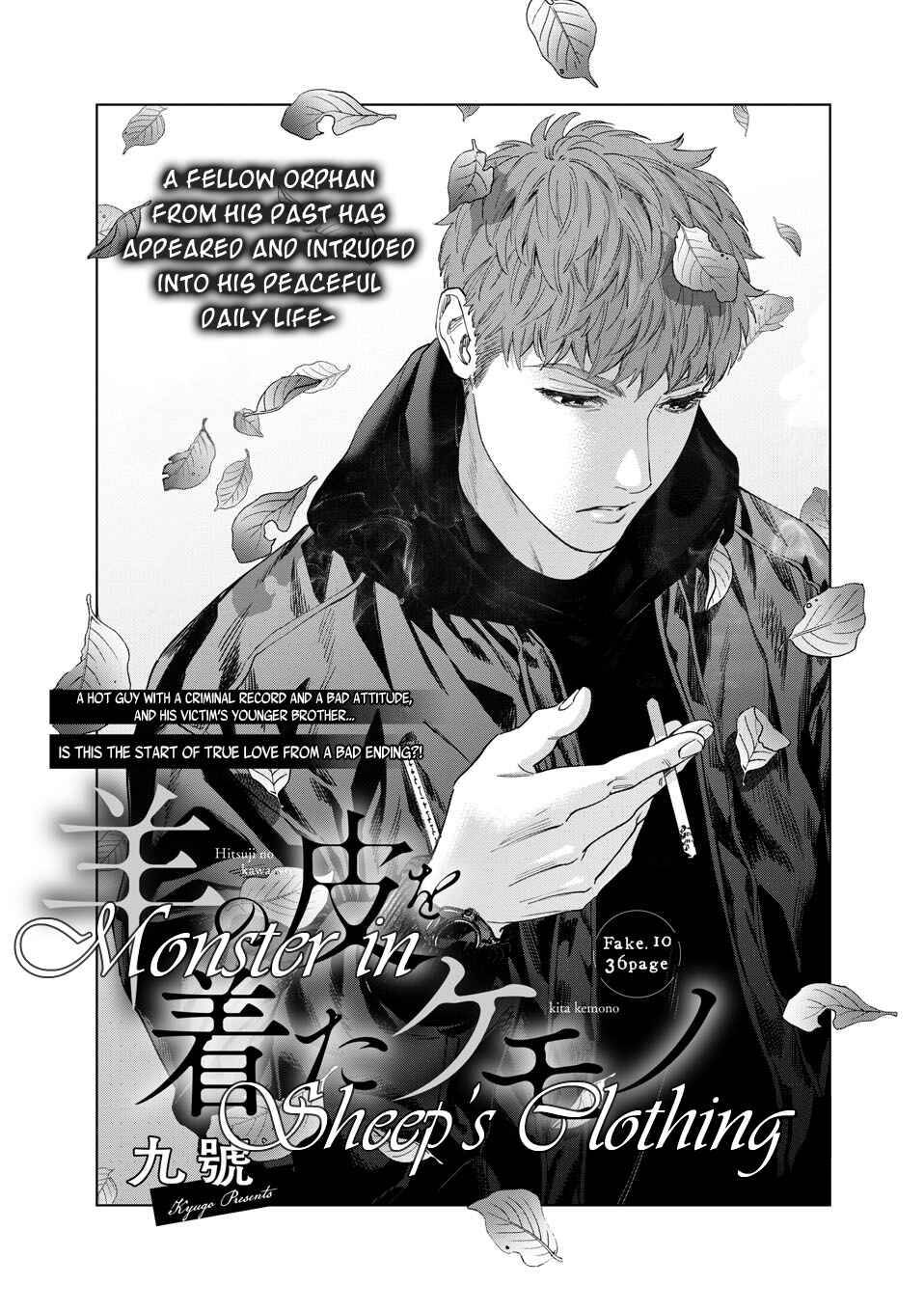 Page 2 Chapter 10 Hitsuji no Kawa wo Kita Kemono