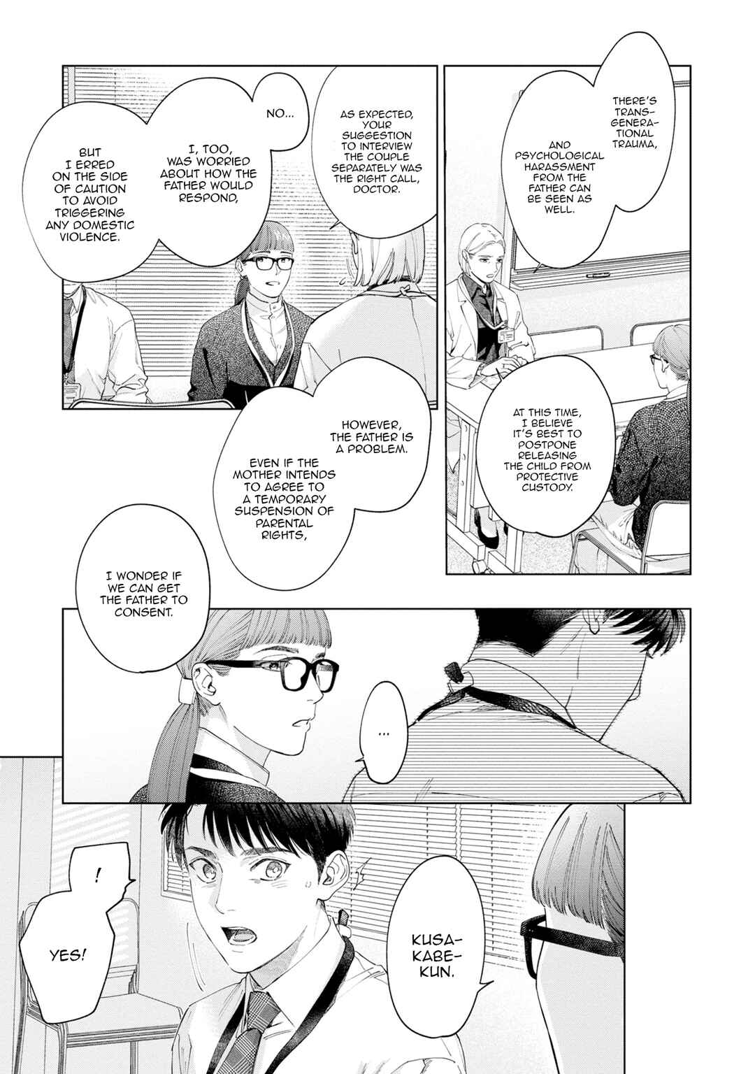 Page 17 Chapter 13 Hitsuji no Kawa wo Kita Kemono