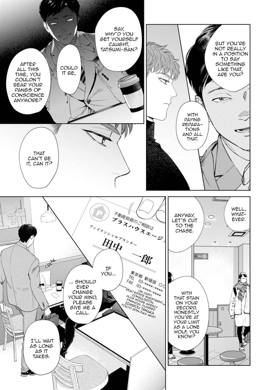 Page 26 Chapter 7 Hitsuji no Kawa wo Kita Kemono