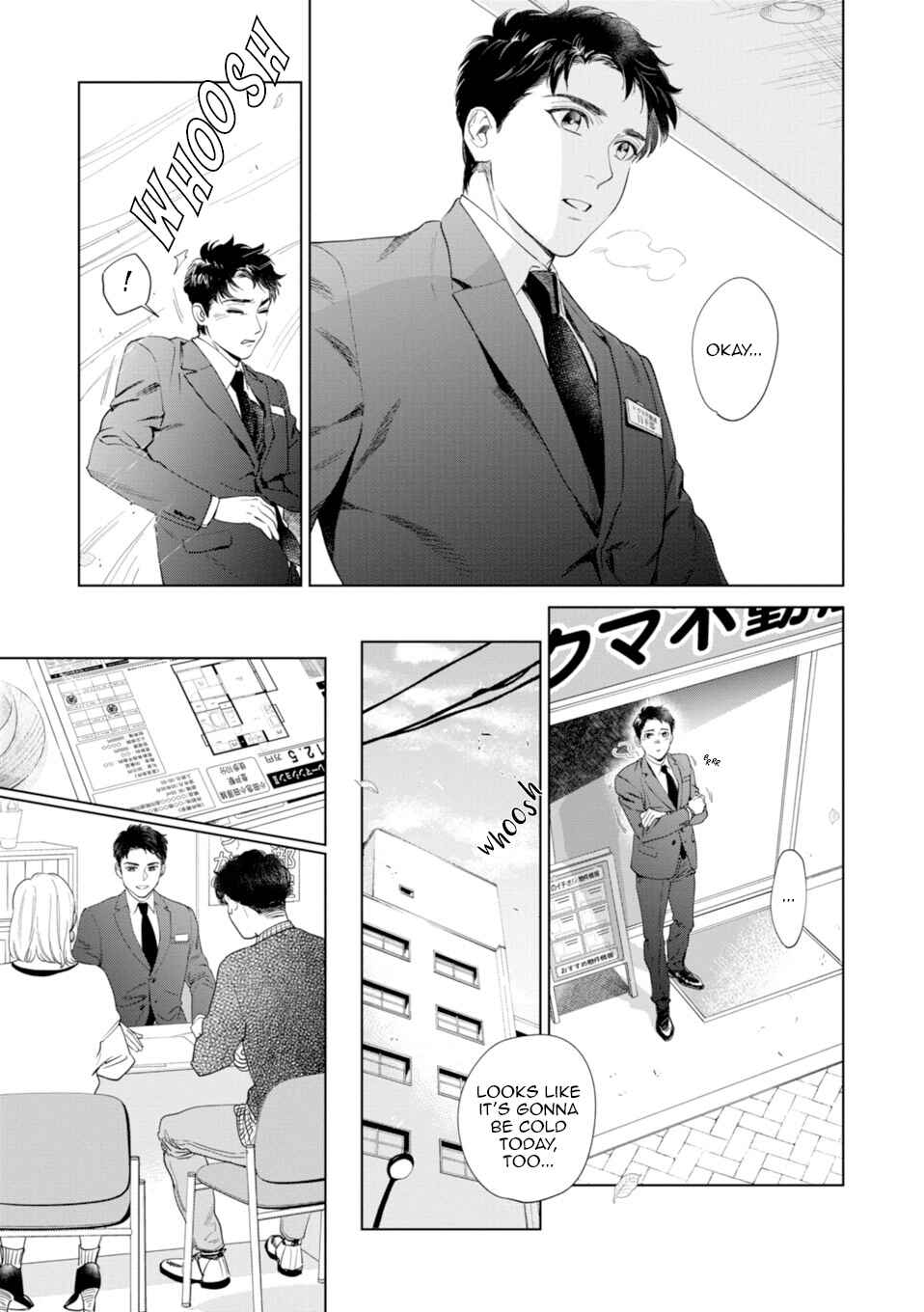 Page 4 Chapter 7 Hitsuji no Kawa wo Kita Kemono