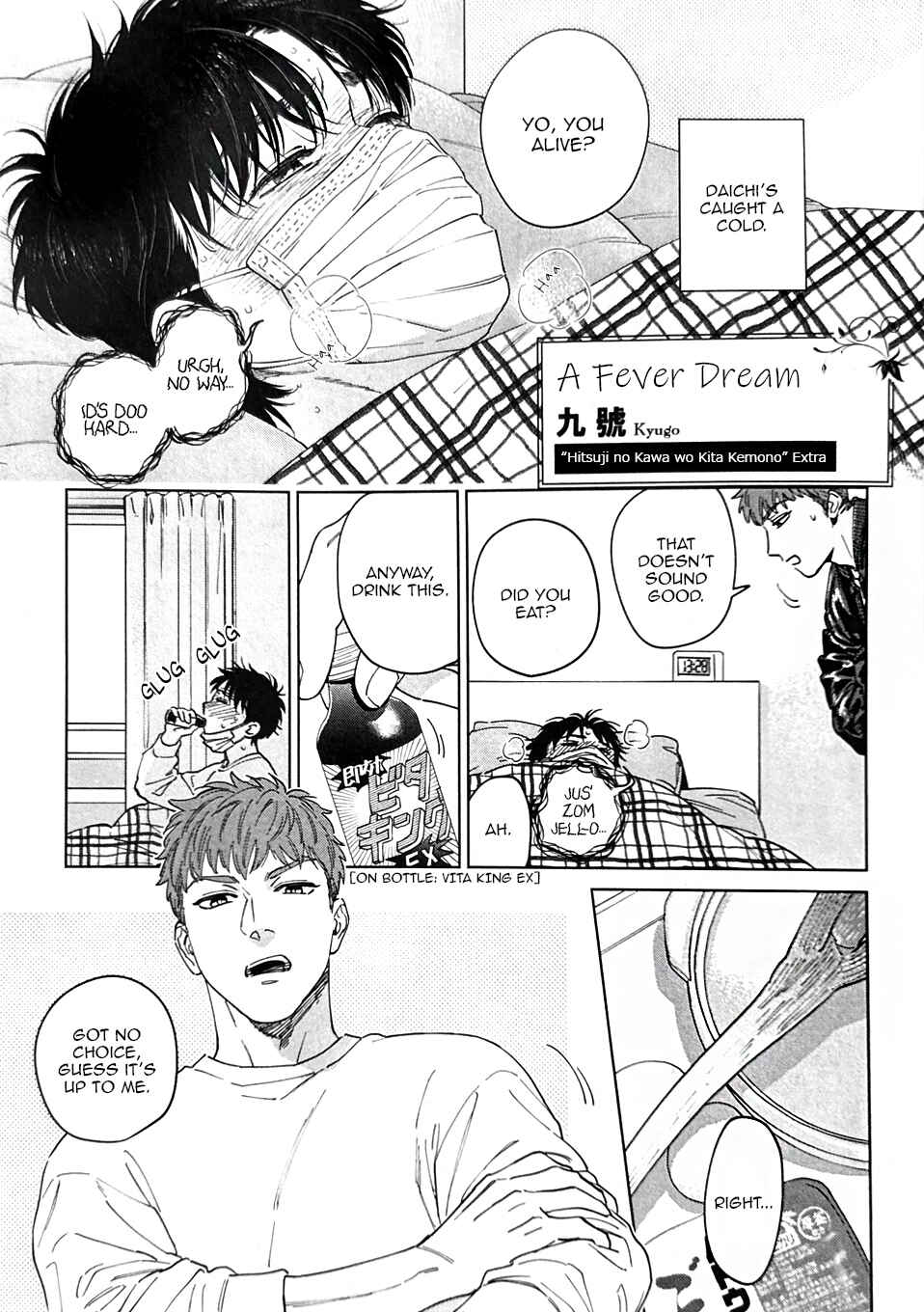 Page 2 Chapter 11.5 Hitsuji no Kawa wo Kita Kemono