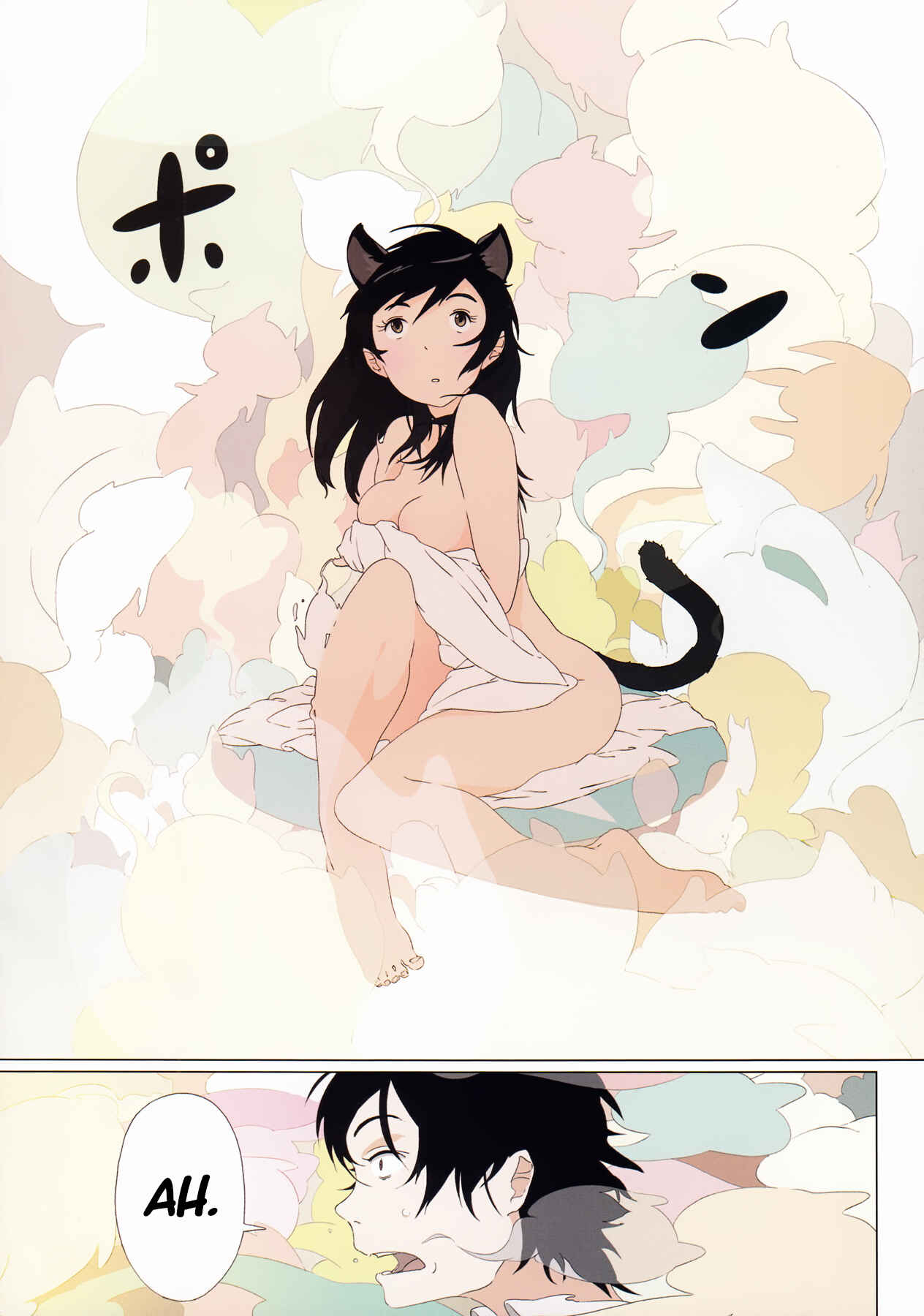 Page 6 Chapter Unknown_e0ef Nekomahime