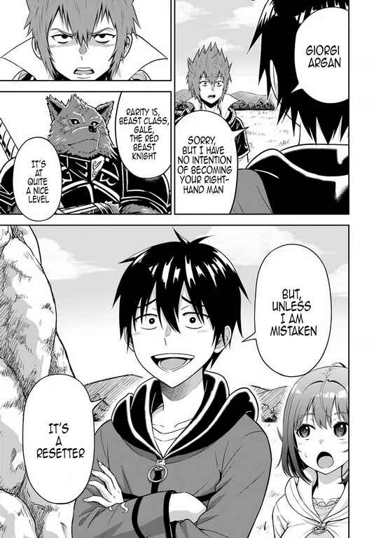 Page 13 Chapter 6 Abyss Calling: Moto Haikakin Gamer ga Saitei Saiaku no Social Game Isekai ni Shoukansaretara