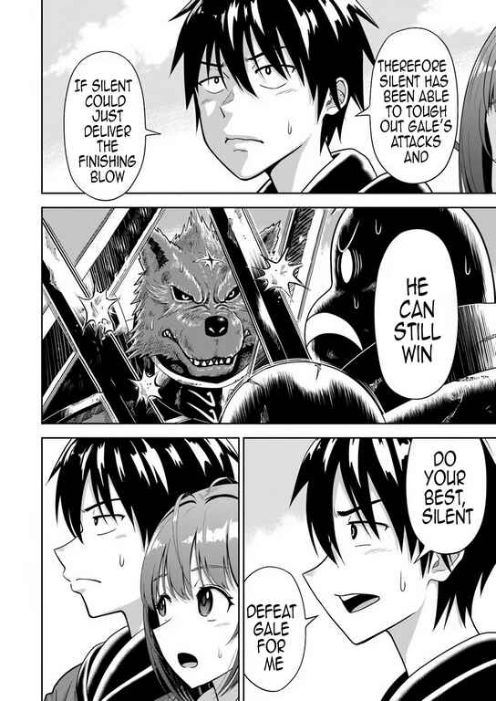 Page 32 Chapter 6 Abyss Calling: Moto Haikakin Gamer ga Saitei Saiaku no Social Game Isekai ni Shoukansaretara