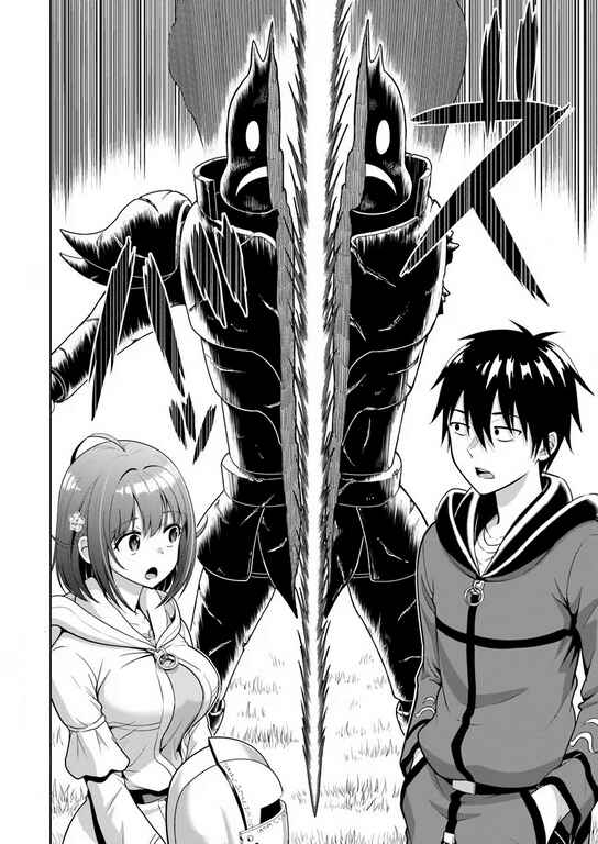 Page 44 Chapter 6 Abyss Calling: Moto Haikakin Gamer ga Saitei Saiaku no Social Game Isekai ni Shoukansaretara