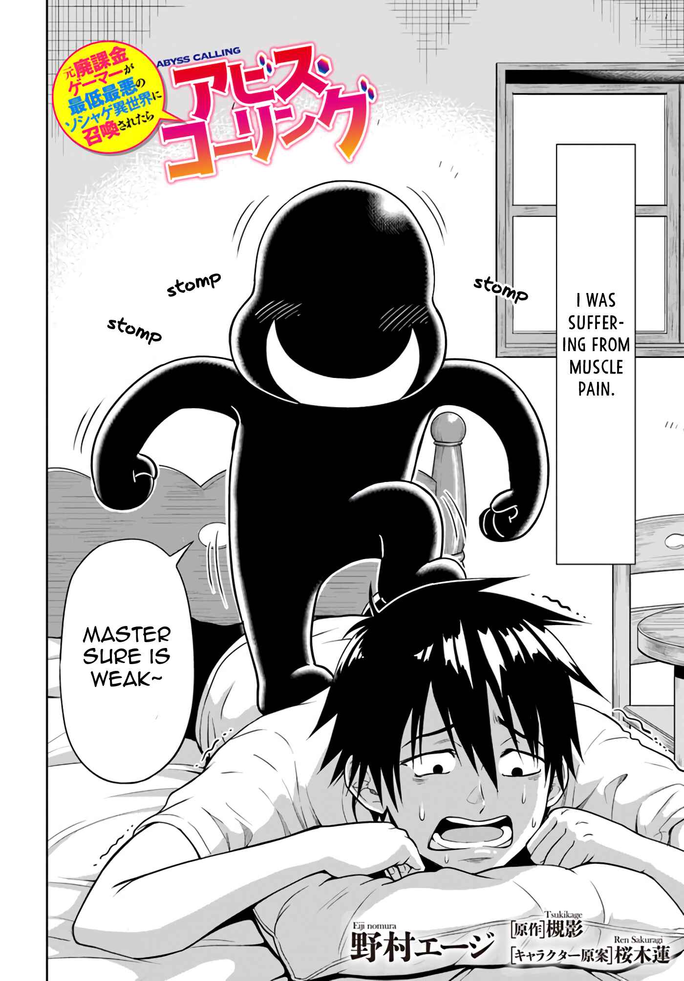 Page 2 Chapter 8 Abyss Calling: Moto Haikakin Gamer ga Saitei Saiaku no Social Game Isekai ni Shoukansaretara