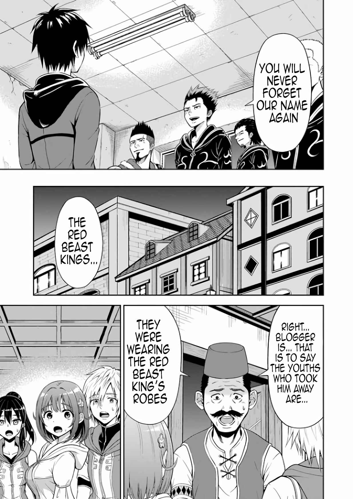 Page 5 Chapter 4 Abyss Calling: Moto Haikakin Gamer ga Saitei Saiaku no Social Game Isekai ni Shoukansaretara