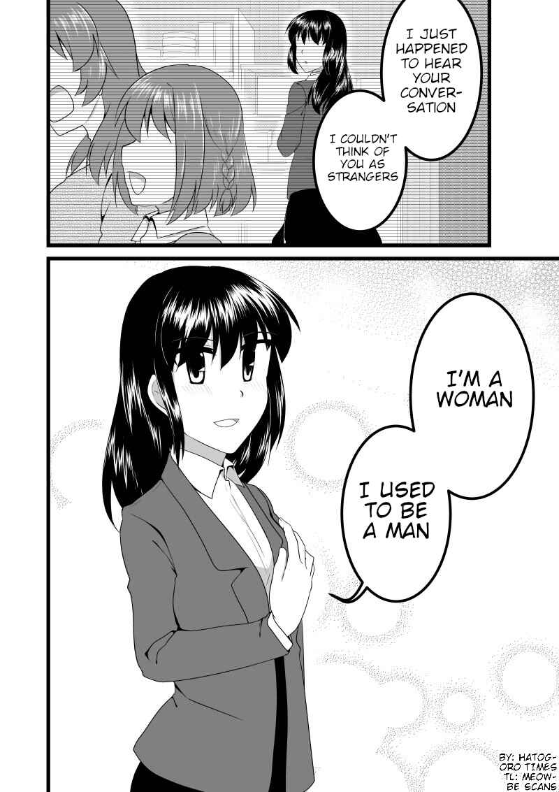 Page 4 Chapter 7 The Story of a Man Turned Girl Who Fell in Love with a Trap
