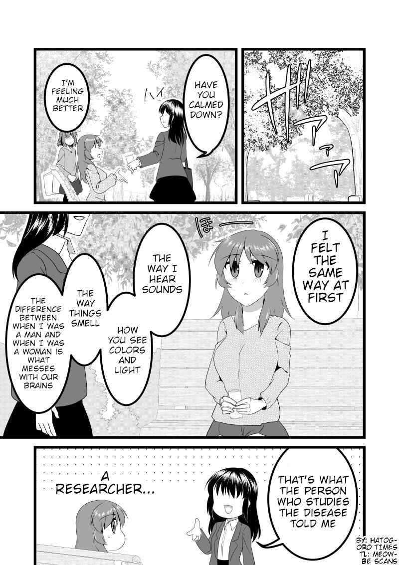 Page 1 Chapter 8 The Story of a Man Turned Girl Who Fell in Love with a Trap