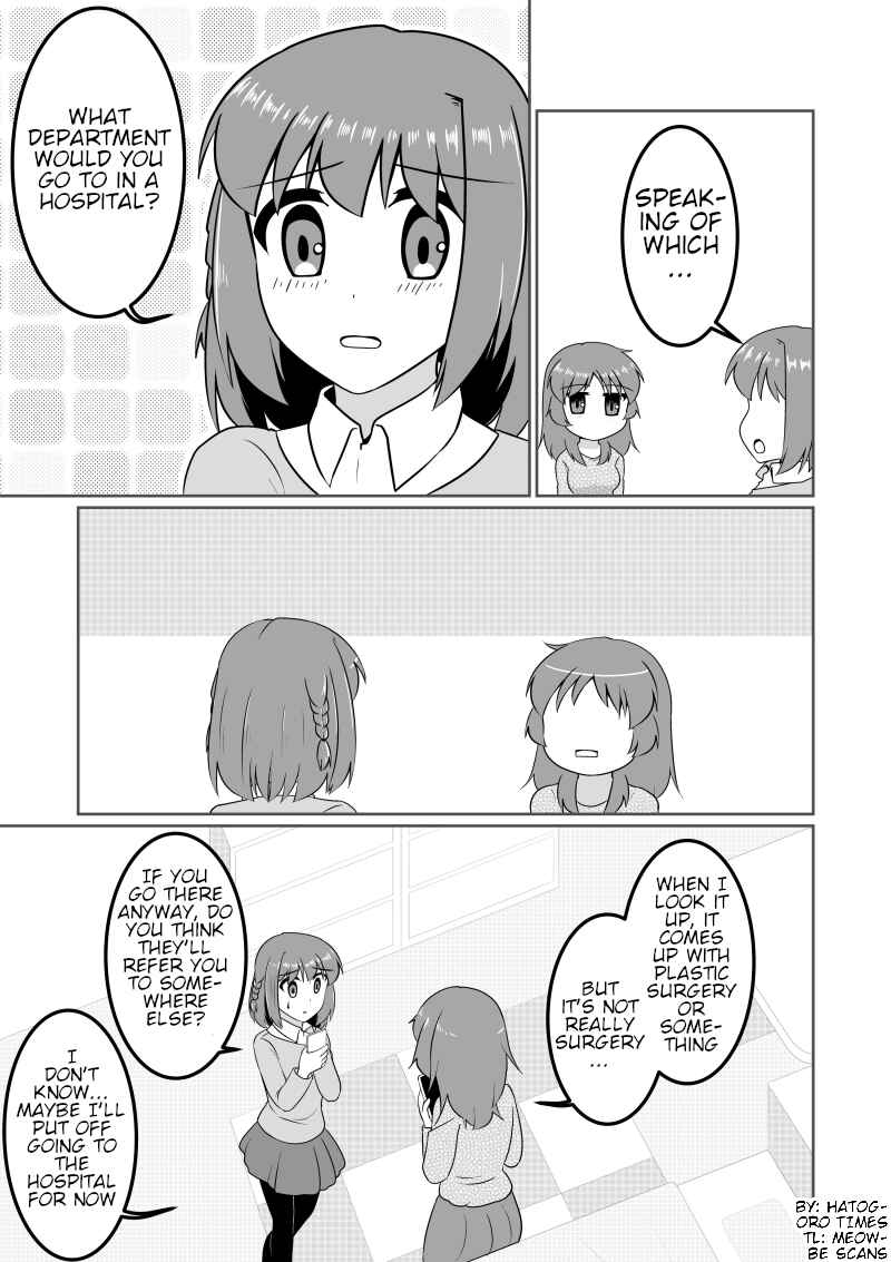 Page 1 Chapter 3 The Story of a Man Turned Girl Who Fell in Love with a Trap