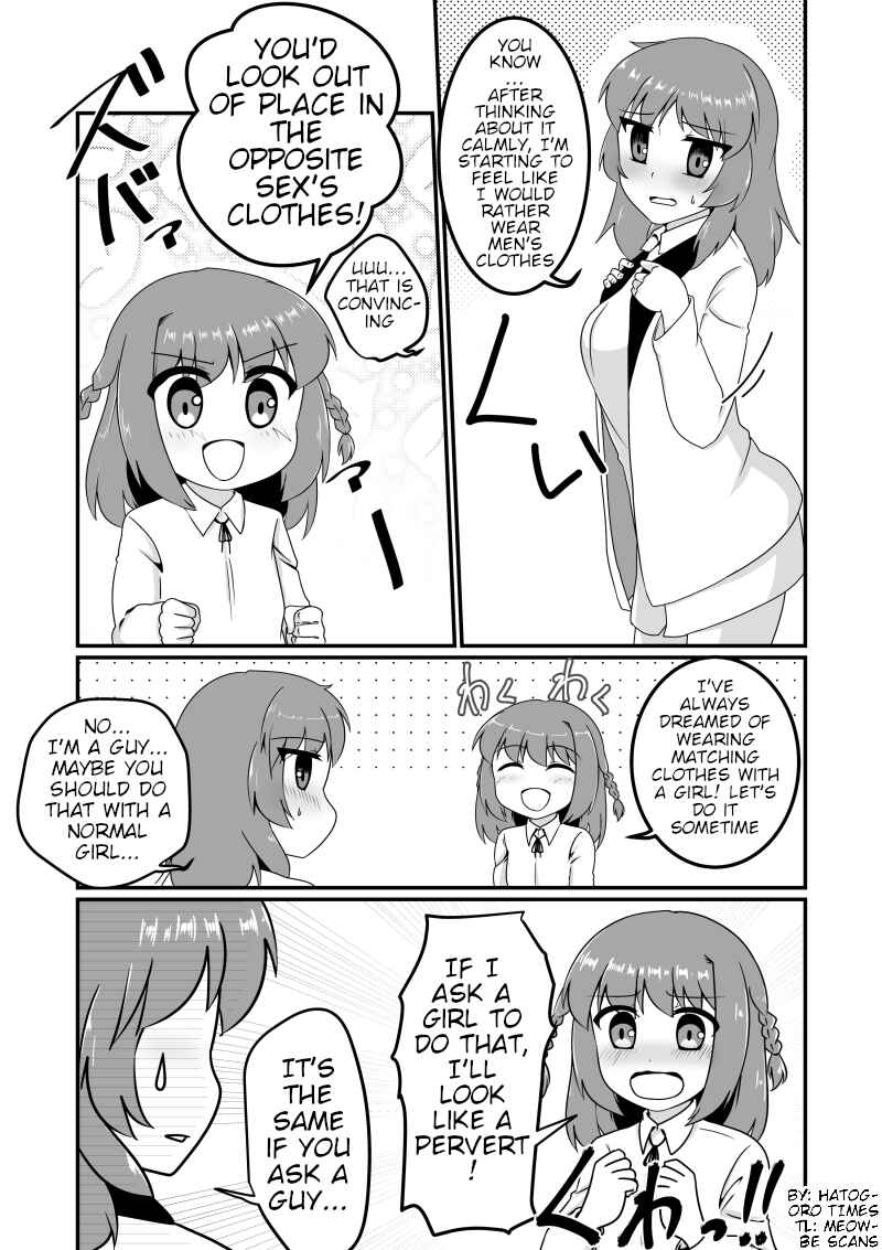 Page 1 Chapter 2 The Story of a Man Turned Girl Who Fell in Love with a Trap