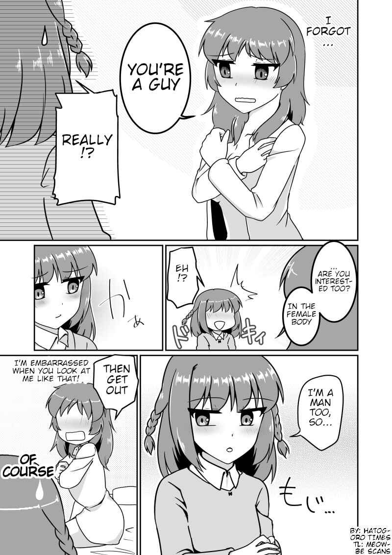 Page 3 Chapter 2 The Story of a Man Turned Girl Who Fell in Love with a Trap