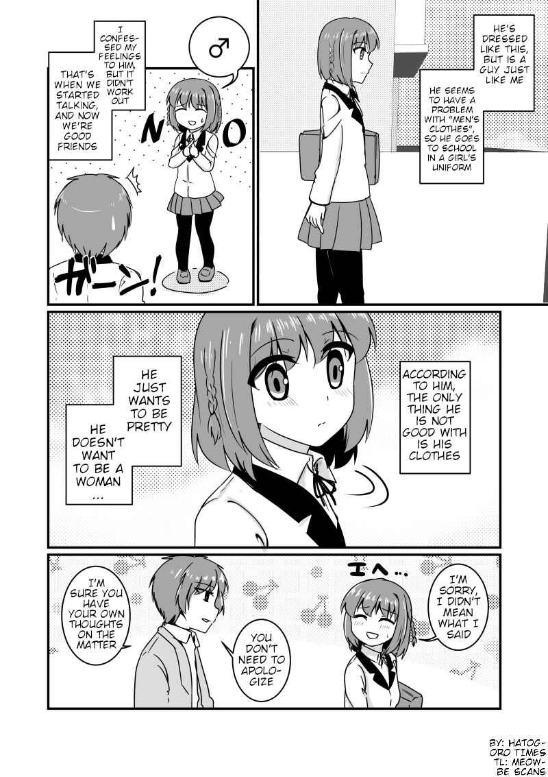 Page 2 Chapter 1 The Story of a Man Turned Girl Who Fell in Love with a Trap