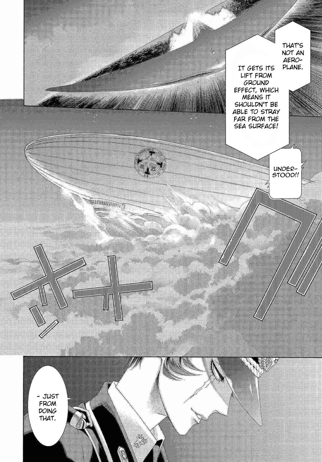 Page 2 Chapter 76 Trinity Blood