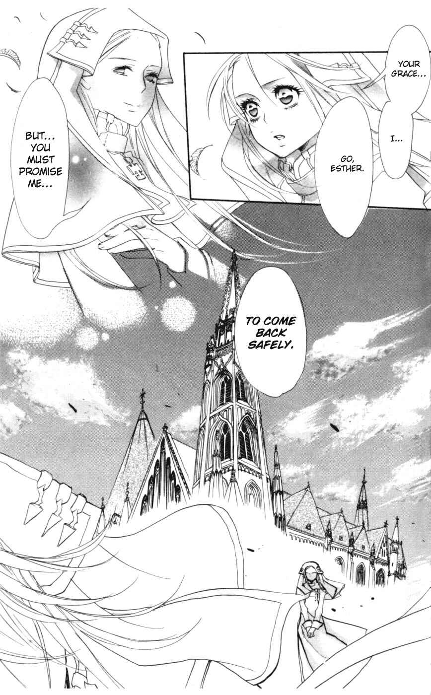 Page 14 Chapter 2 Trinity Blood