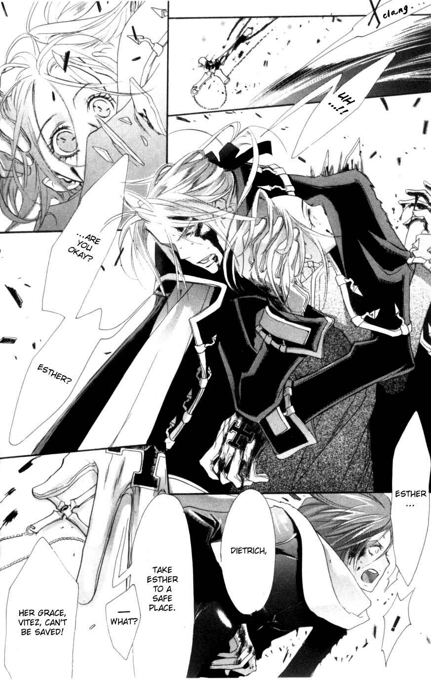 Page 16 Chapter 2 Trinity Blood