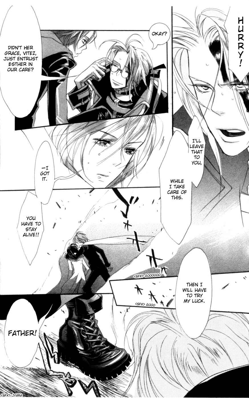 Page 17 Chapter 2 Trinity Blood