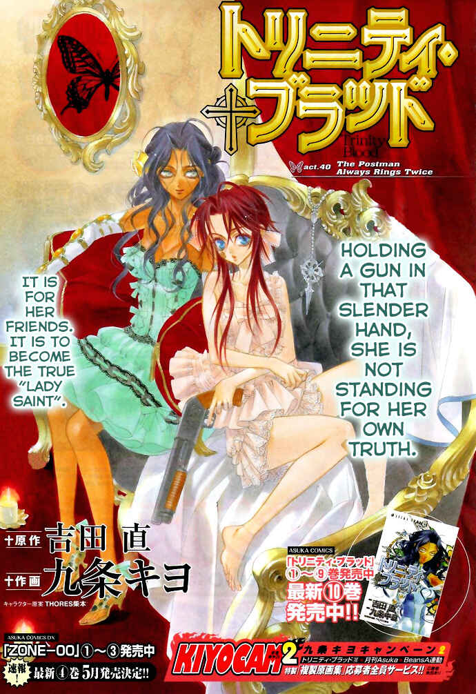 Page 1 Chapter 40 Trinity Blood