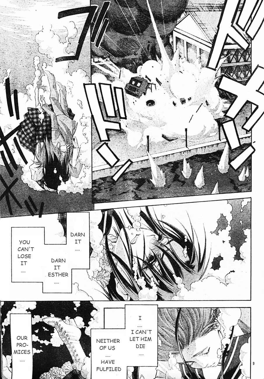 Page 17 Chapter 51 Trinity Blood
