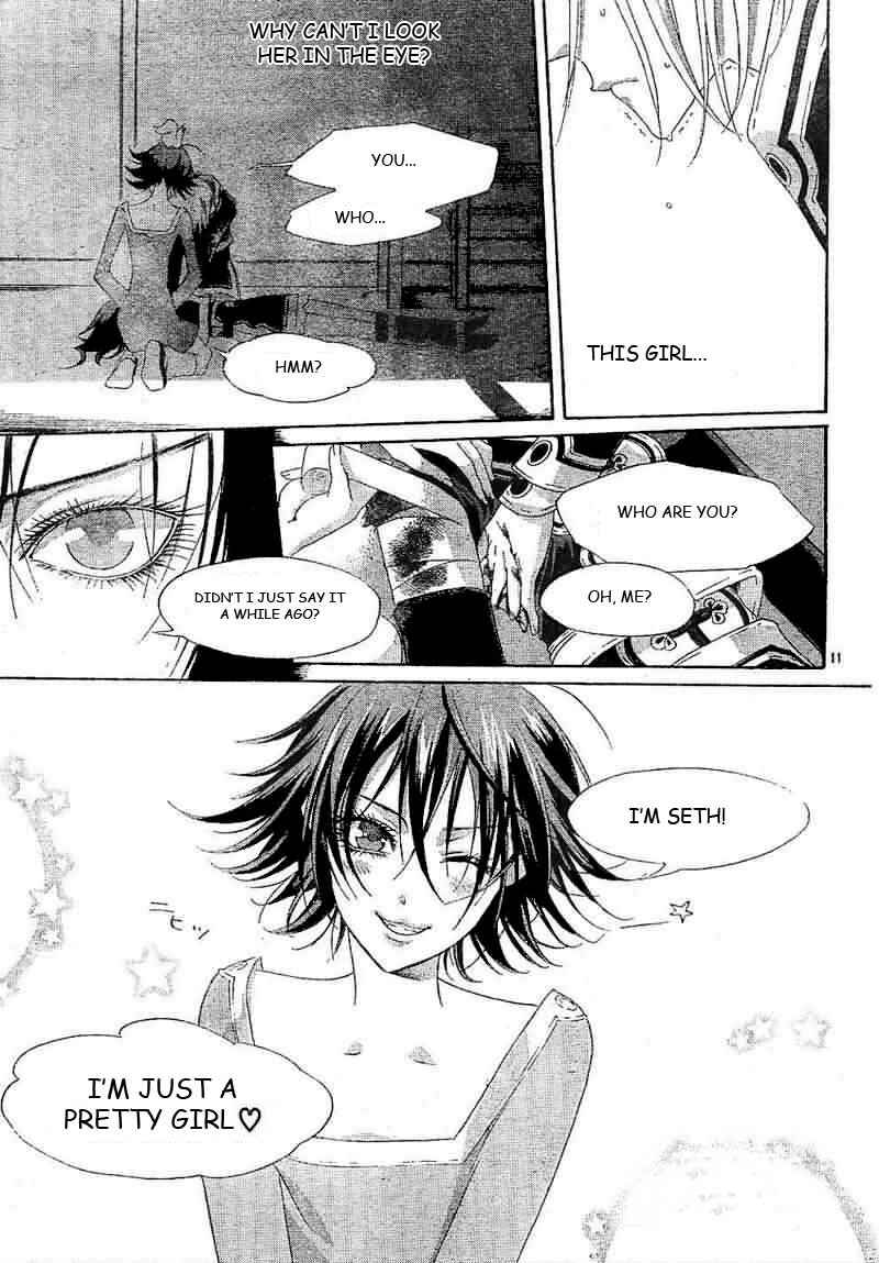 Page 11 Chapter 26 Trinity Blood