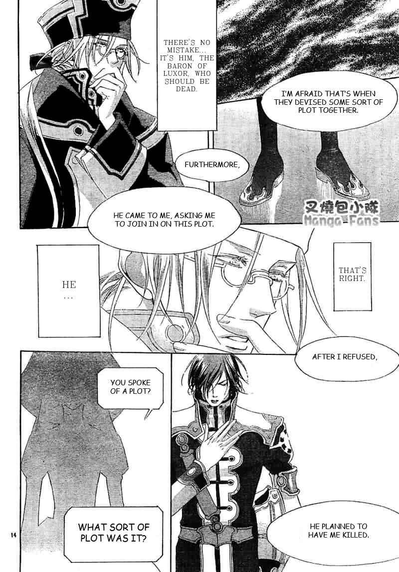 Page 14 Chapter 26 Trinity Blood