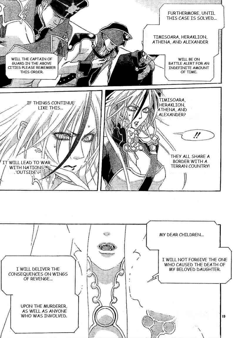 Page 19 Chapter 26 Trinity Blood