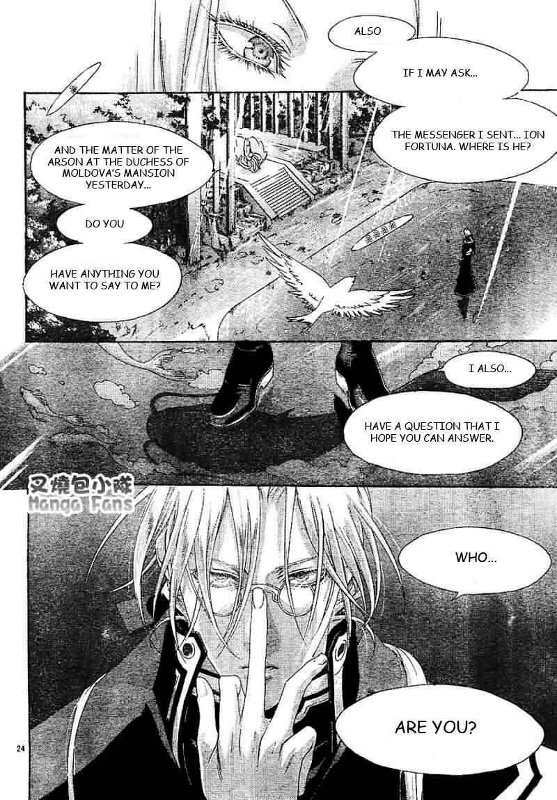 Page 24 Chapter 26 Trinity Blood