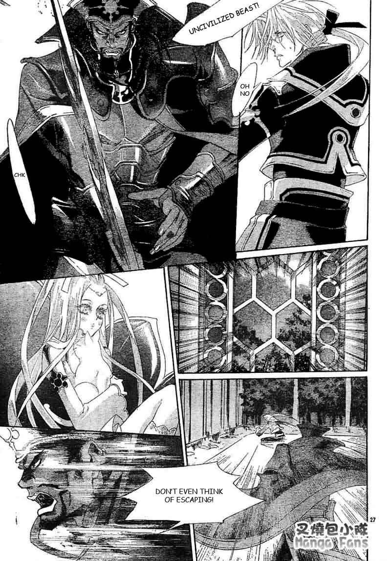 Page 27 Chapter 26 Trinity Blood