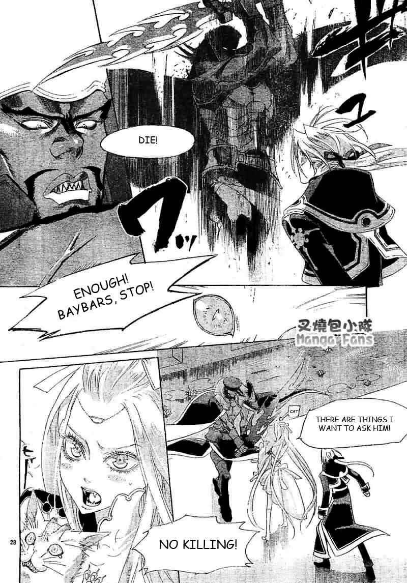 Page 28 Chapter 26 Trinity Blood